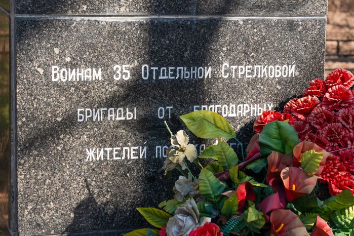 Памятник-обелиск «Солдат на рубеже обороны» в Лобне