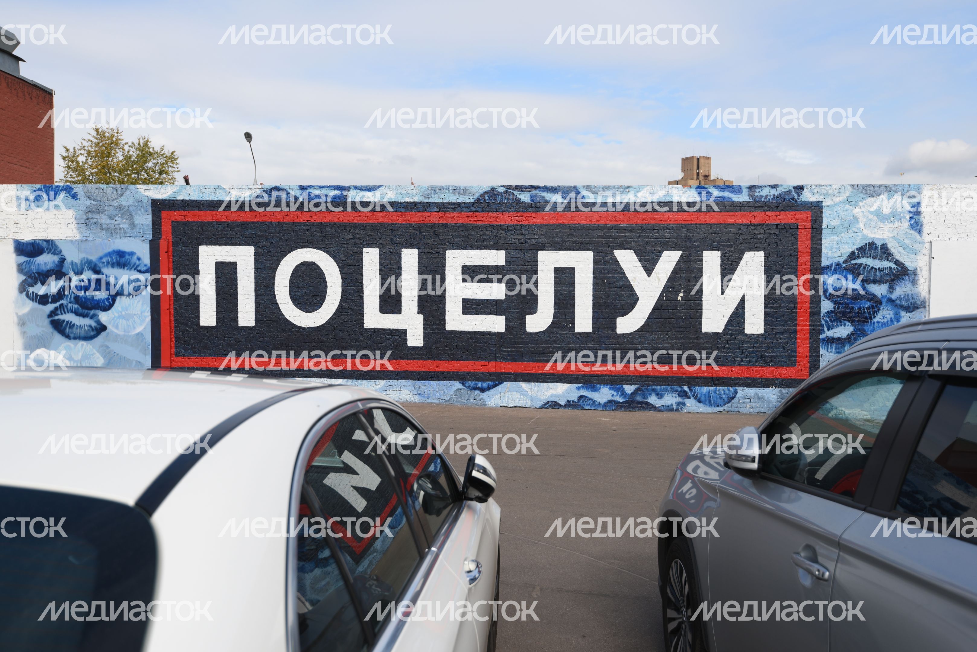 Граффити на улицах Москвы