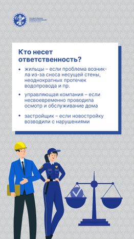 Вертикаль трещины 06.jpg