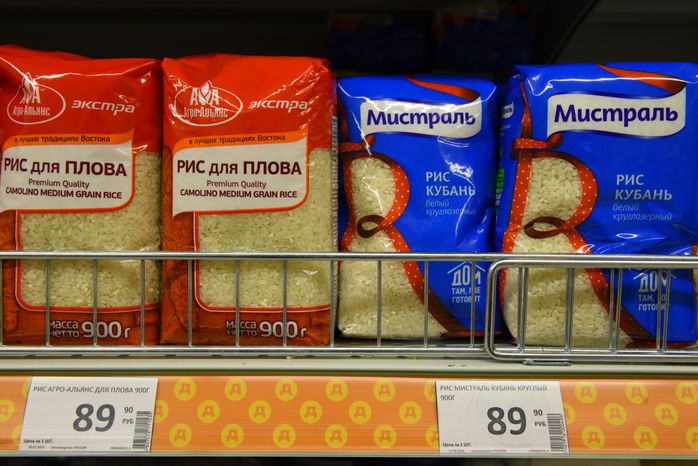 Магазин «Дикси» в Троицке