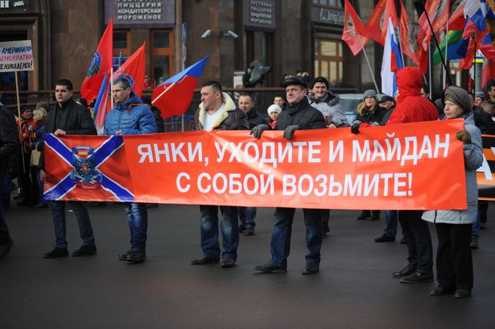 Митинг движения «Антимайдан» в Москве