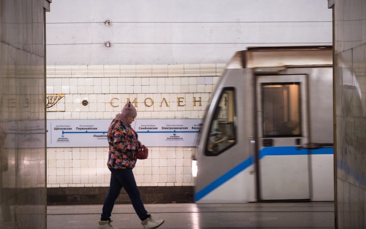 Станция метро Смоленская Арбатско-Покровской линии в Москве
