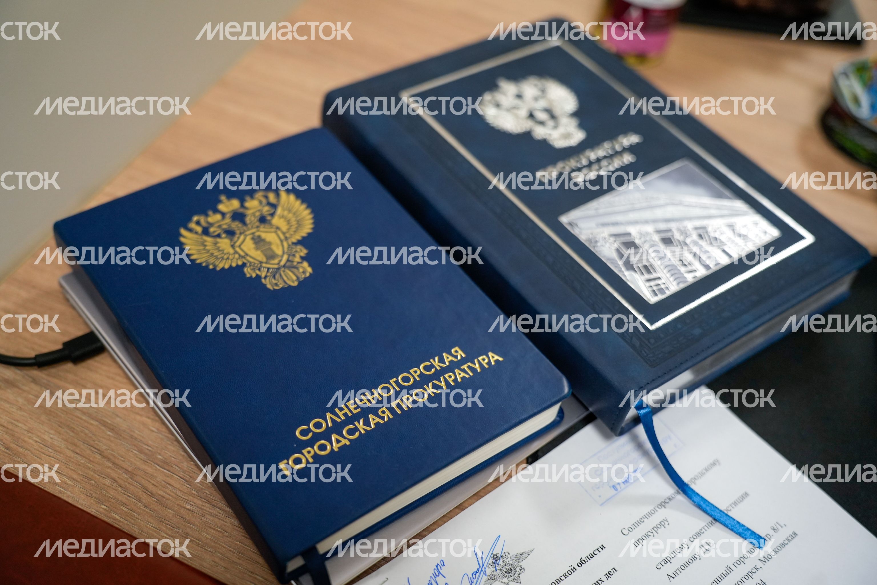 Новое здание Солнечногорской городской прокуратуры Новое здание Солнечногорской городской прокуратуры