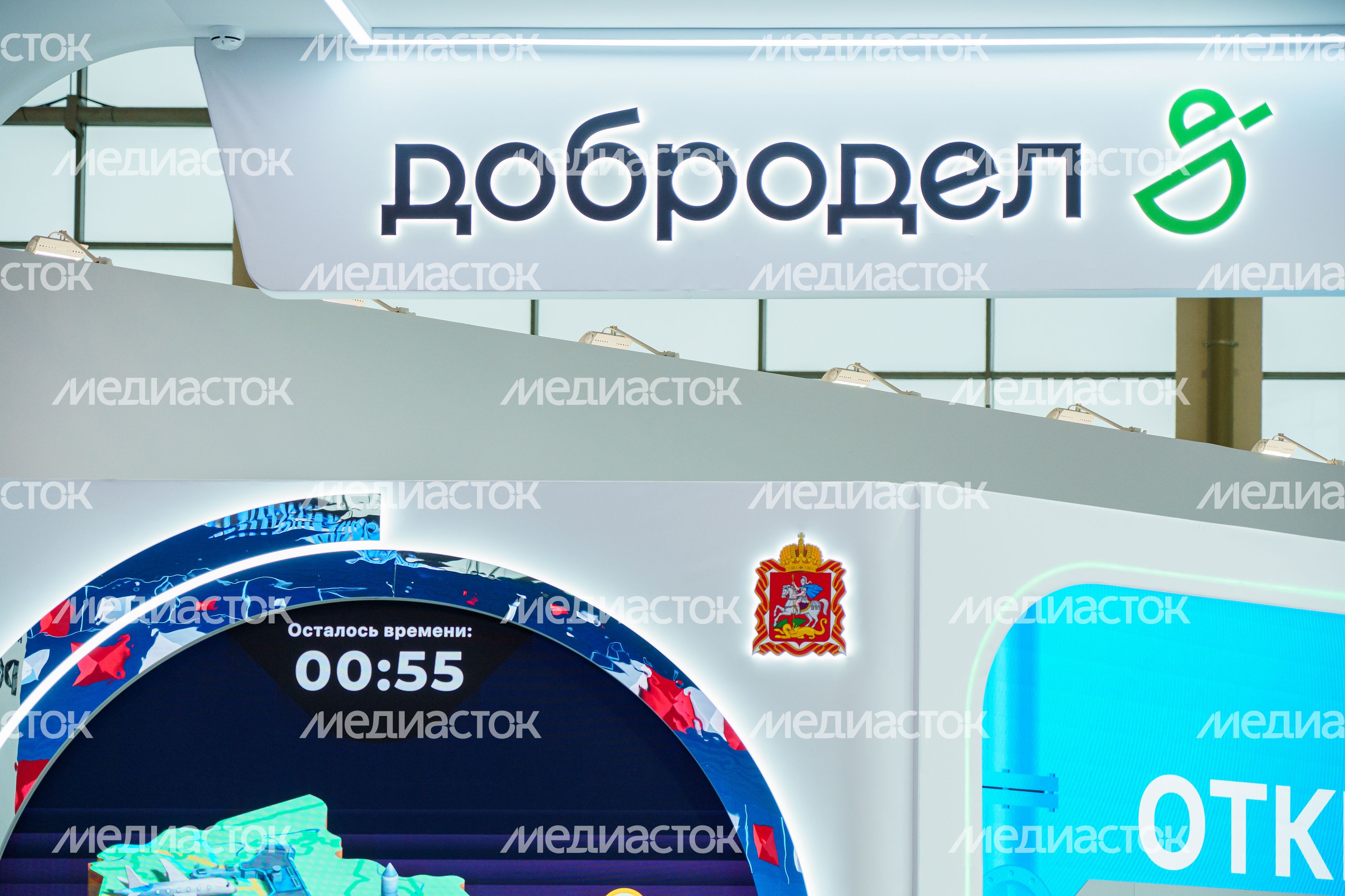 Экспозиция «Регионы России» – Московская область на выставке-форуме «Россия» на ВДНХ Экспозиция «Регионы России» – Московская область на выставке-форуме «Россия» на ВДНХ