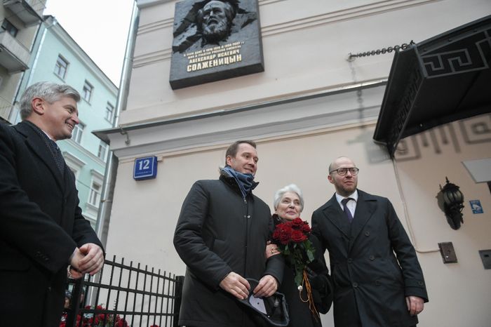 Открытие мемориальной доски в честь Солженицына в Москве
