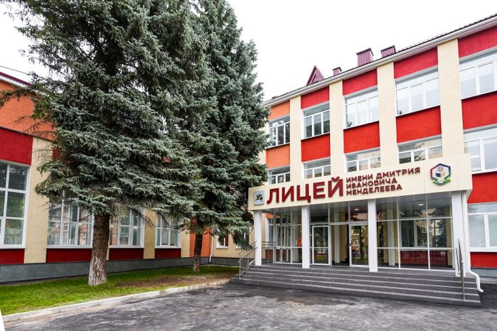В г.о. Клин завершается капремонт школьного корпуса лицея №10 им. Д.И. Менделеева