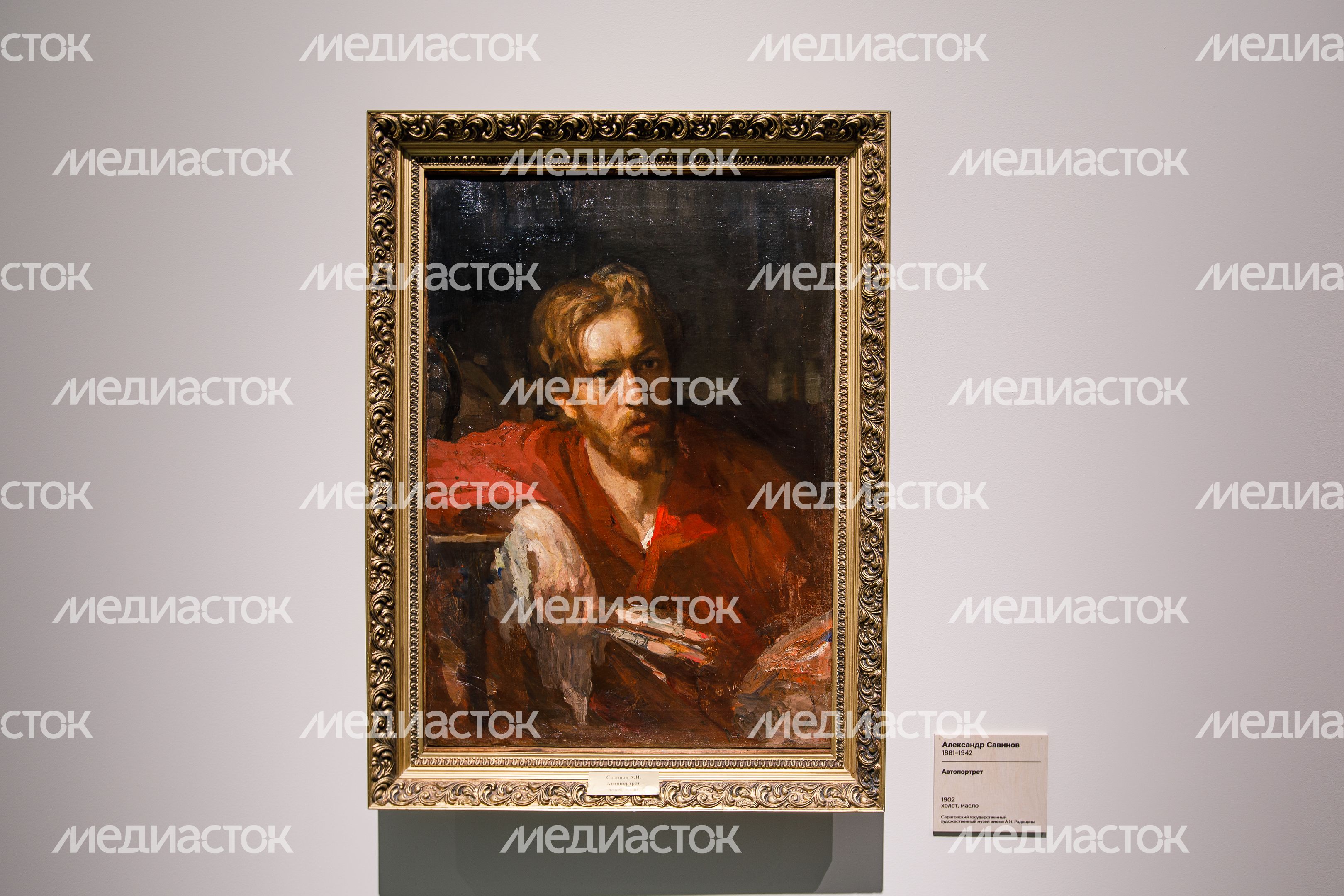 Открытие выставки «Мастер Репин. Эпизоды из жизни учителя и учеников» в музее «Новый Иерусалим» в Истре