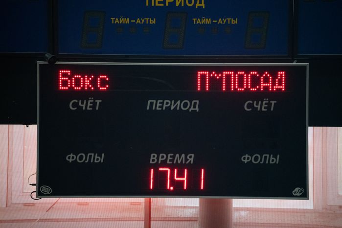 Чемпионат МО по боксу