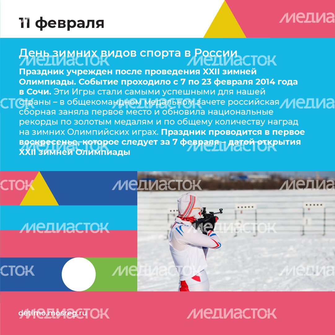 календарь февраль - квадрат-05