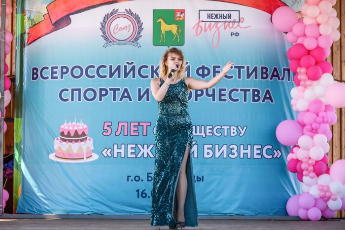Фестиваль «Нежный Fest 2024» в Бронницах