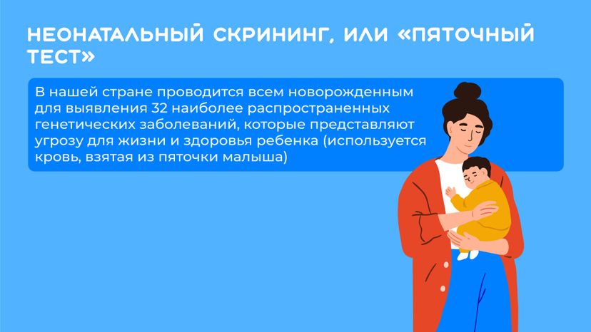 ДНК-горизонталь-05