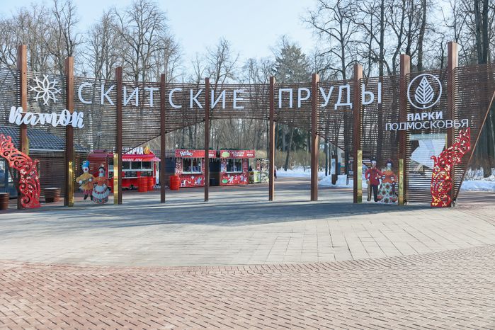 В Сергиевом Посаде дали старт онлайн-голосованию за объекты благоустройства