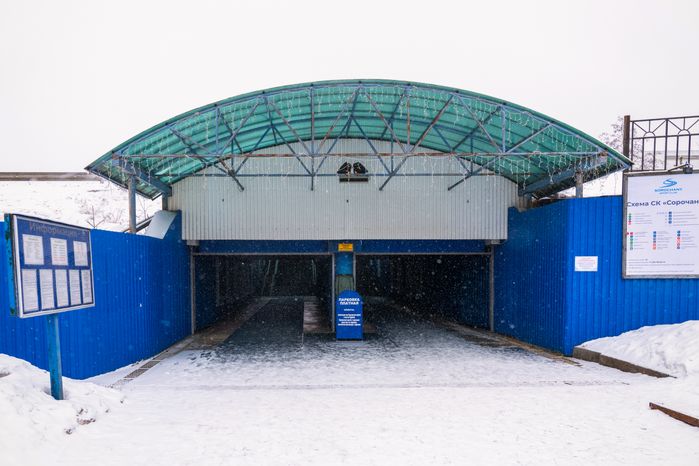 Горнолыжный курорт «Сорочаны» зимой