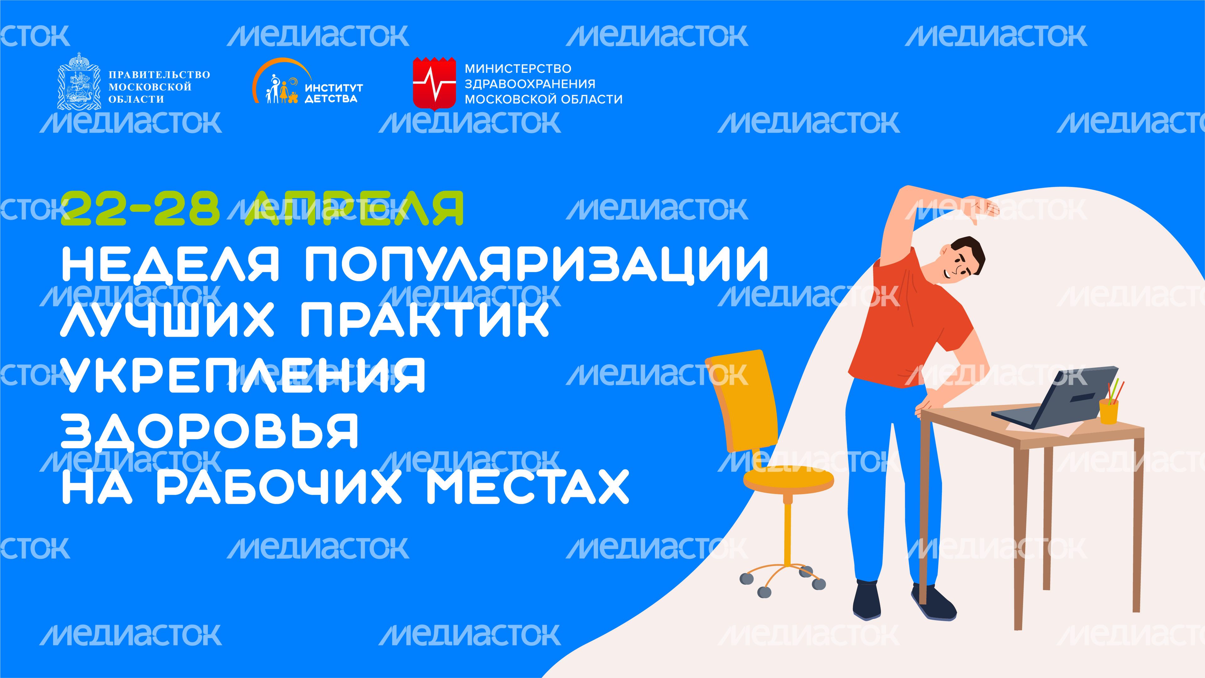 22-28 апреля-горизонталь