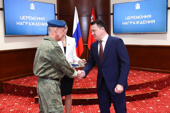 Вручение губернатором Подмосковья государственных наград участникам СВО