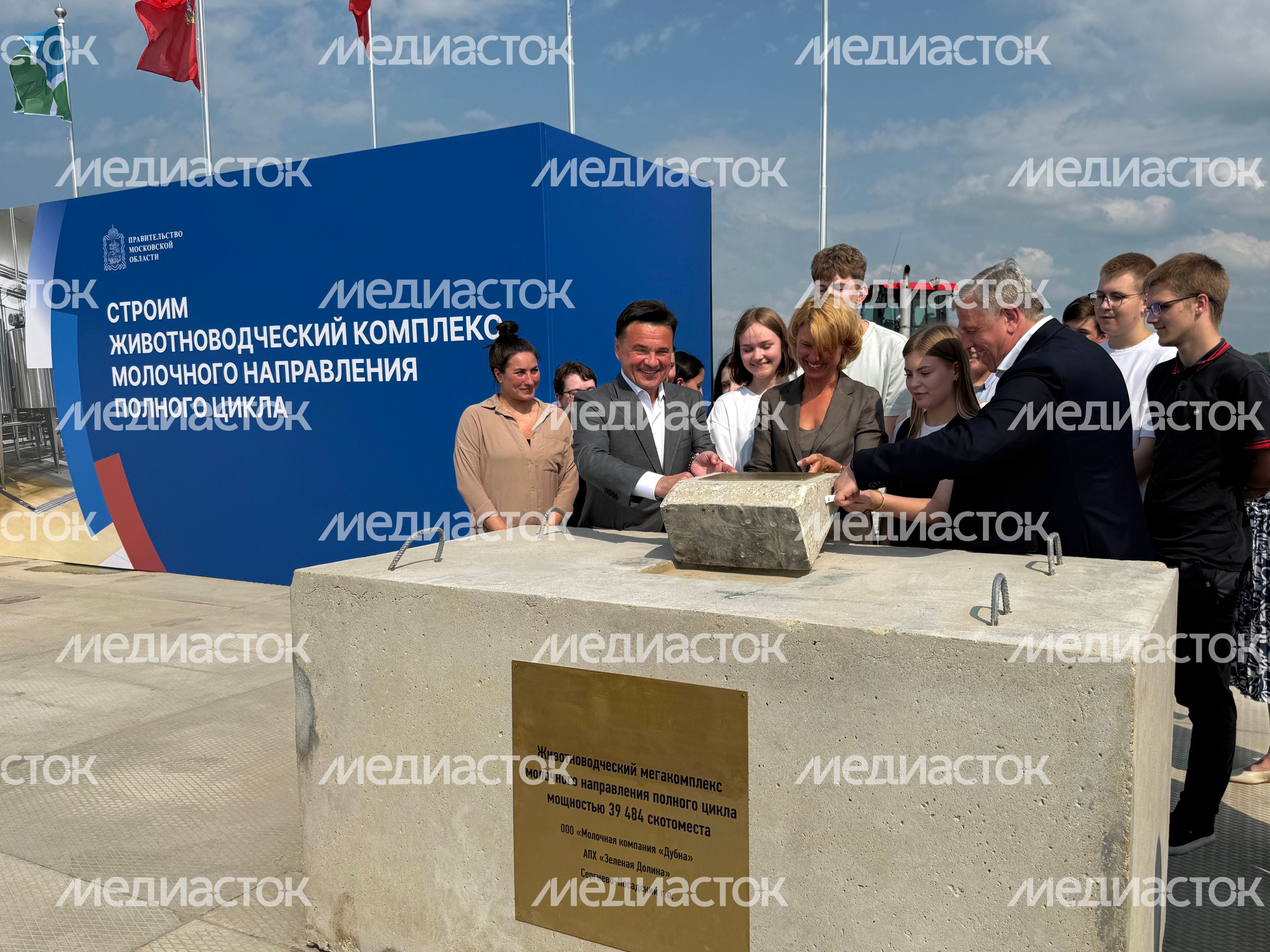 Закладка камня в основание животноводческого комплекса под Сергиевым Посадом