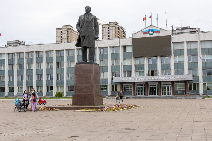 Администрация Одинцово