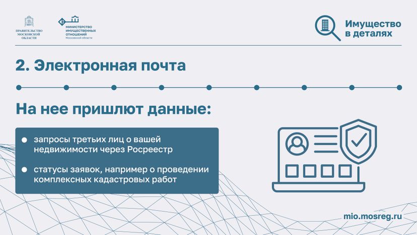Максимум пользы-2024_Горизонталь-04