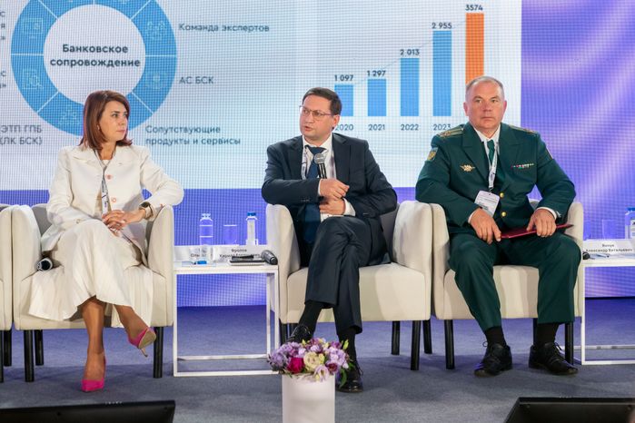Международный форум особых экономических зон в Дубне