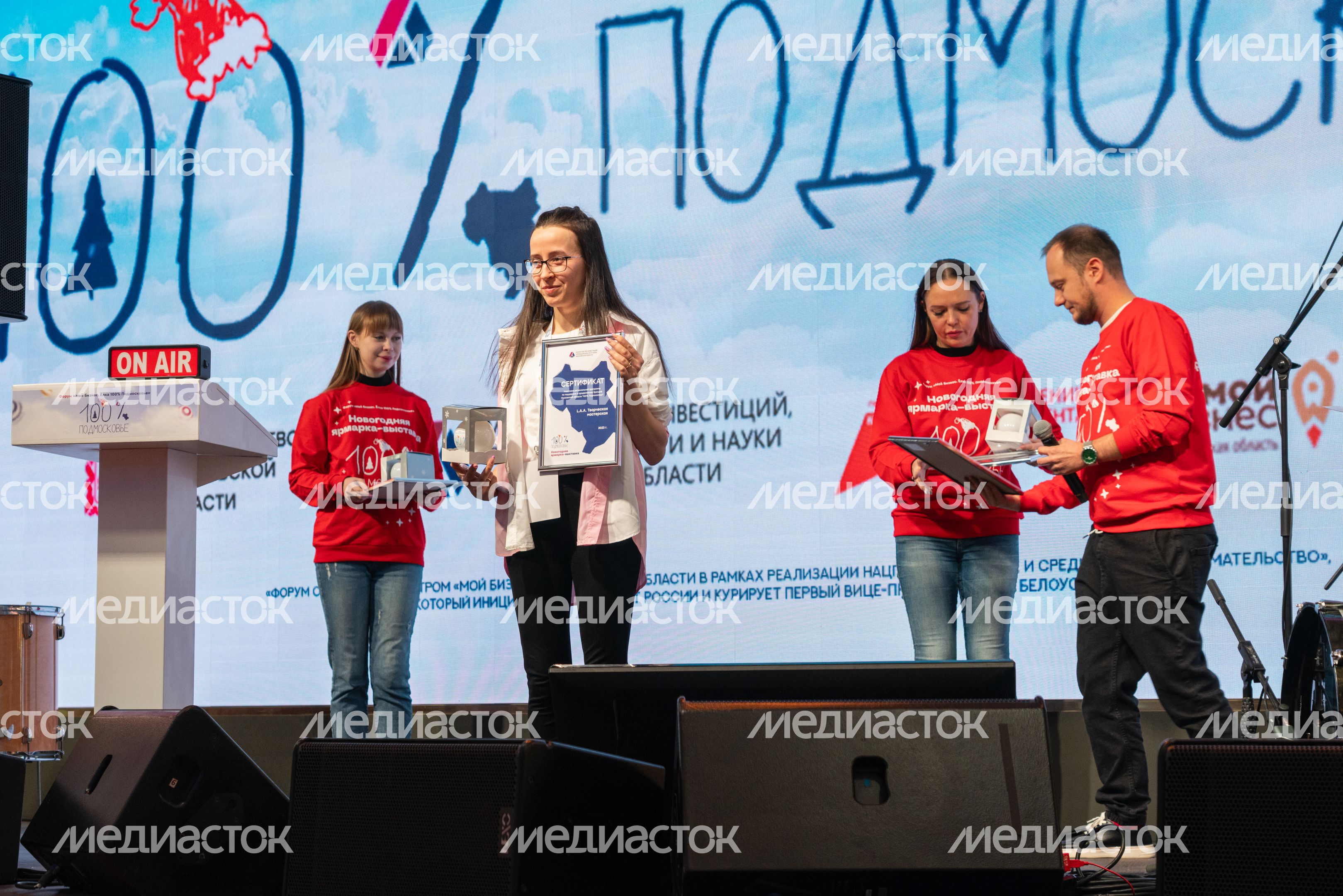 Новогодняя выставка-ярмарка "Мой бизнес. Елка 100% Подмосковье"