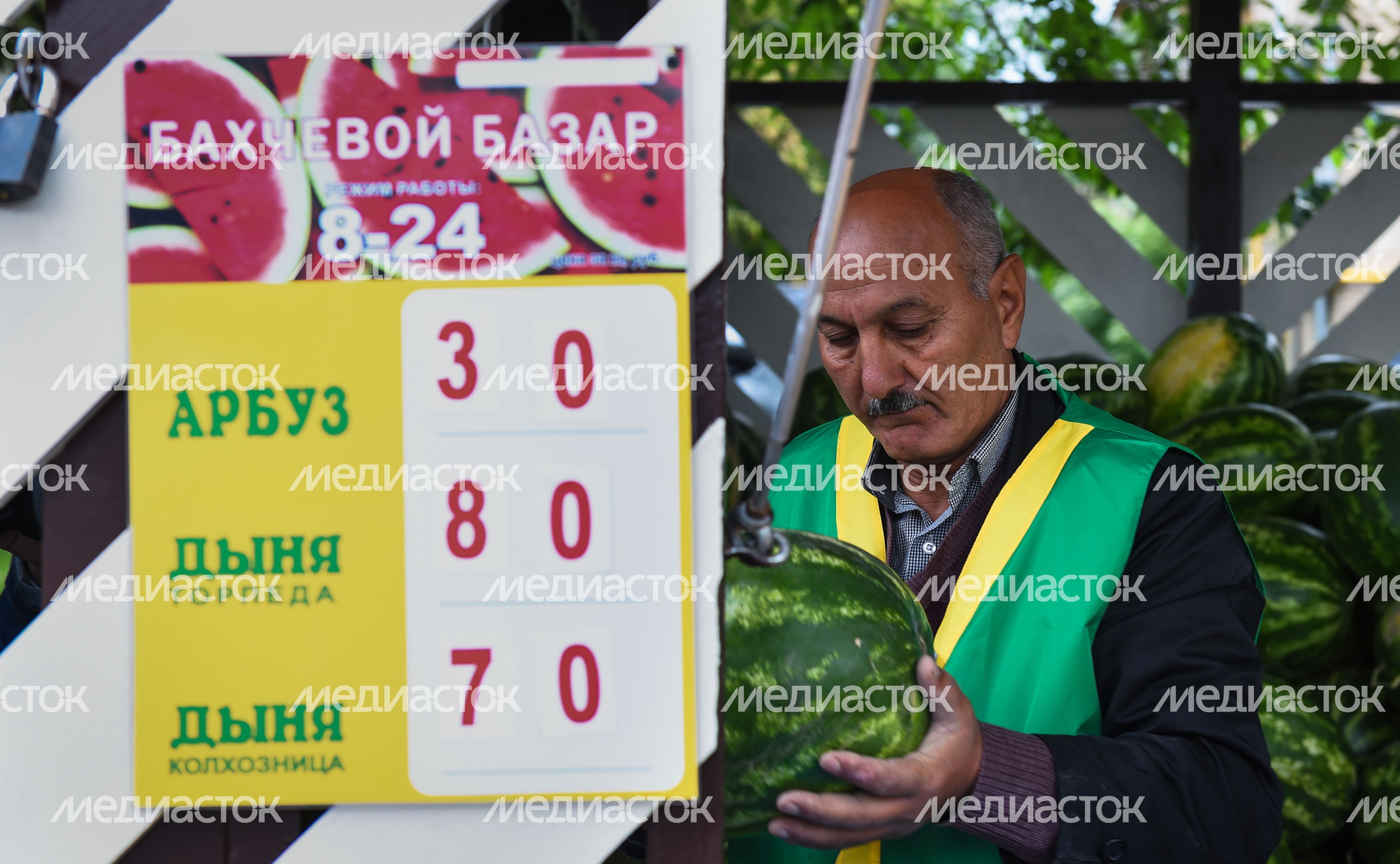 Открытие сезона бахчевых 2019 в Москве