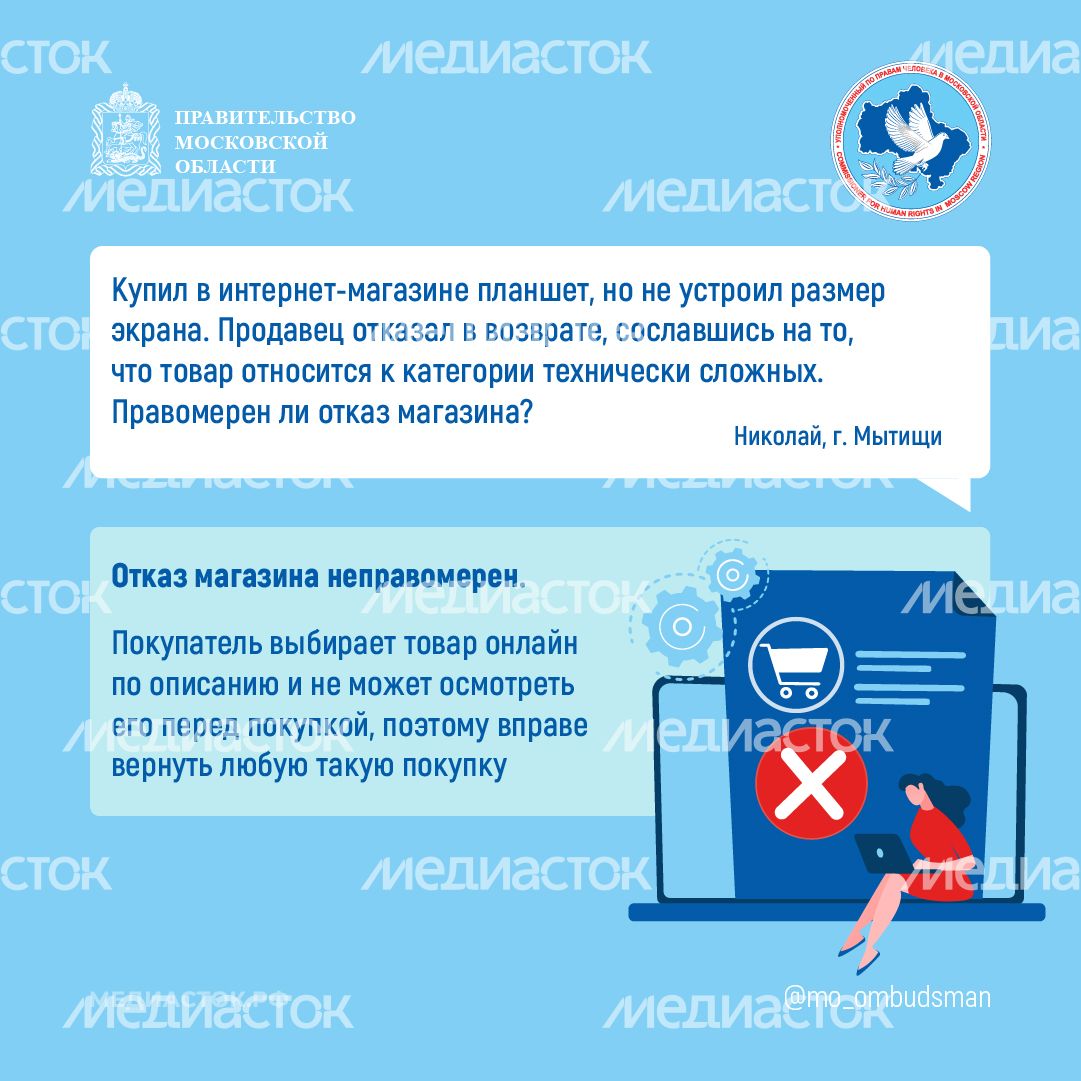 Условия возврата квадрат 01