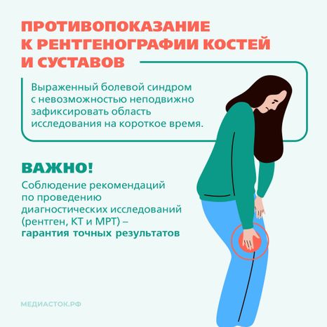Инструментальные методы исследования квадрат 09