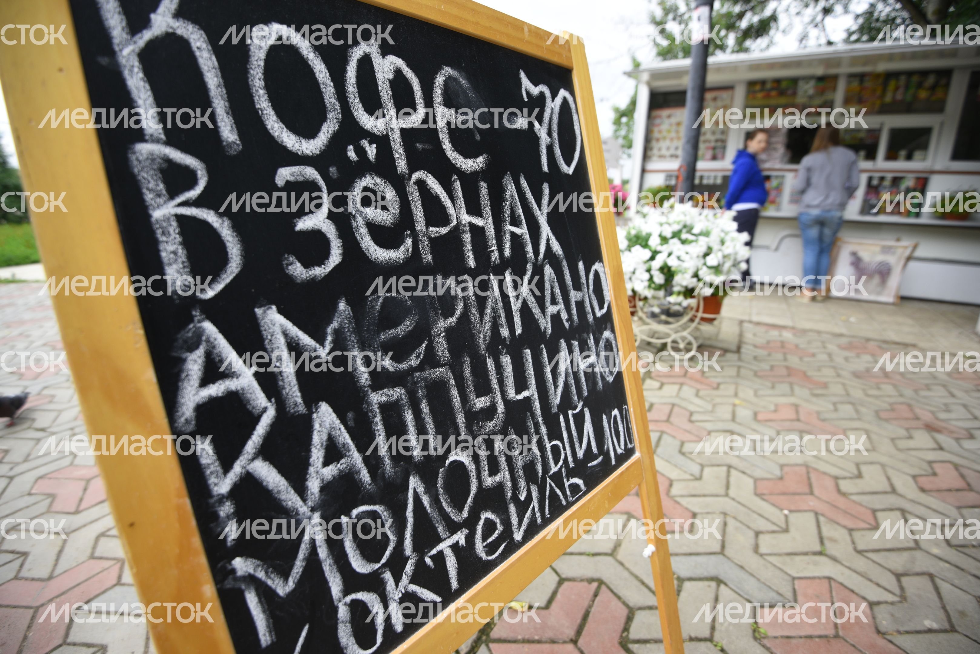 Летнее кафе в Долгопрудном
