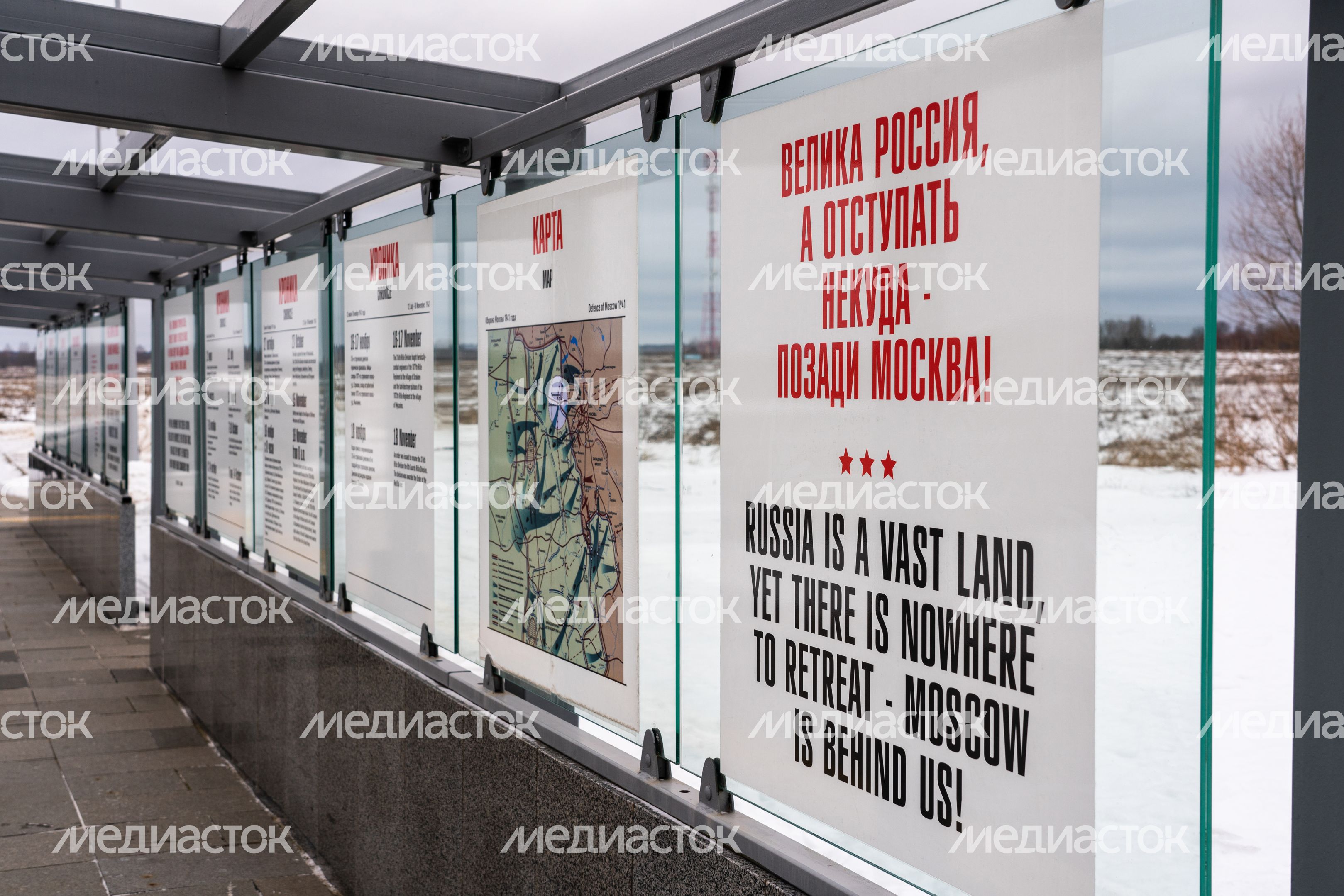 Мемориал 28 Панфиловцев