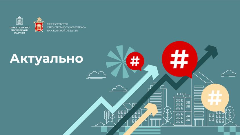 Горизонталь_актуально-100.jpg