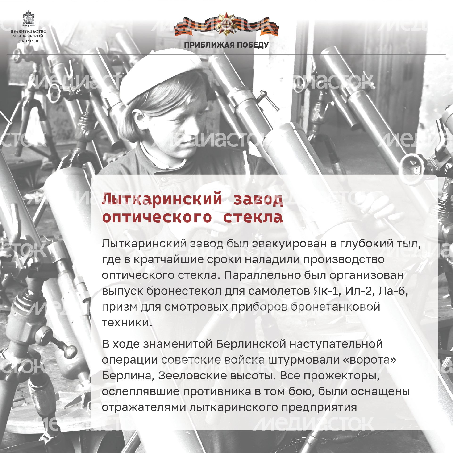 Квадрат_приближая победу_02-100.jpg