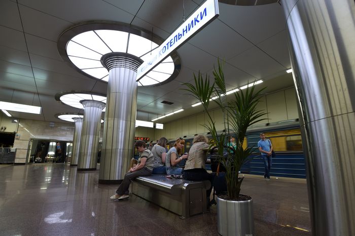 Московский метрополитен