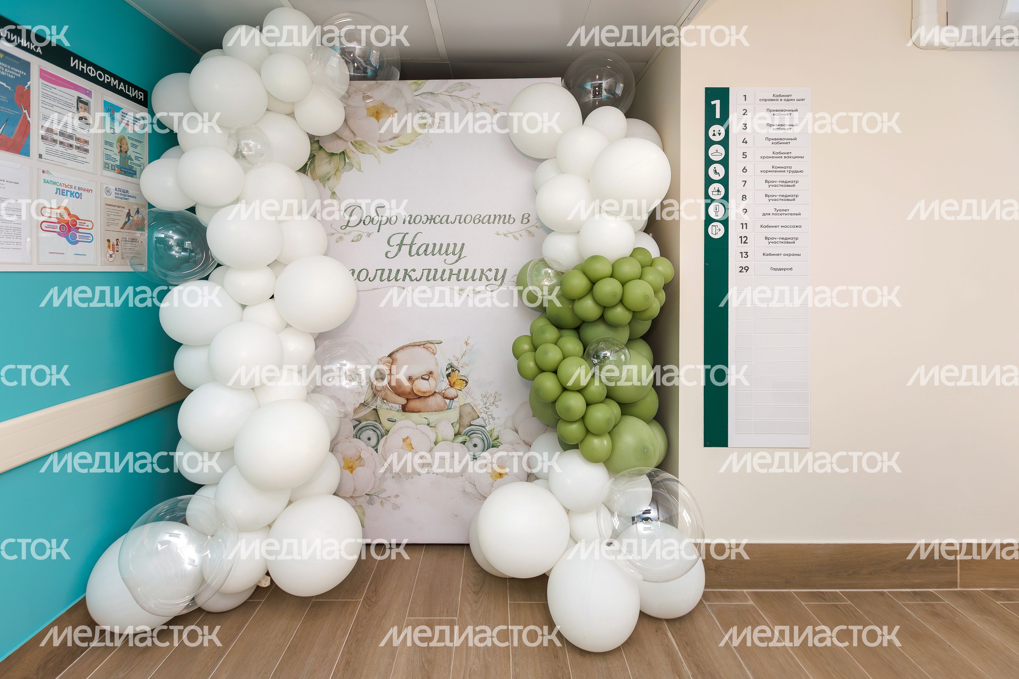 Детская поликлиника №2 Электростальской больницы после капремонта