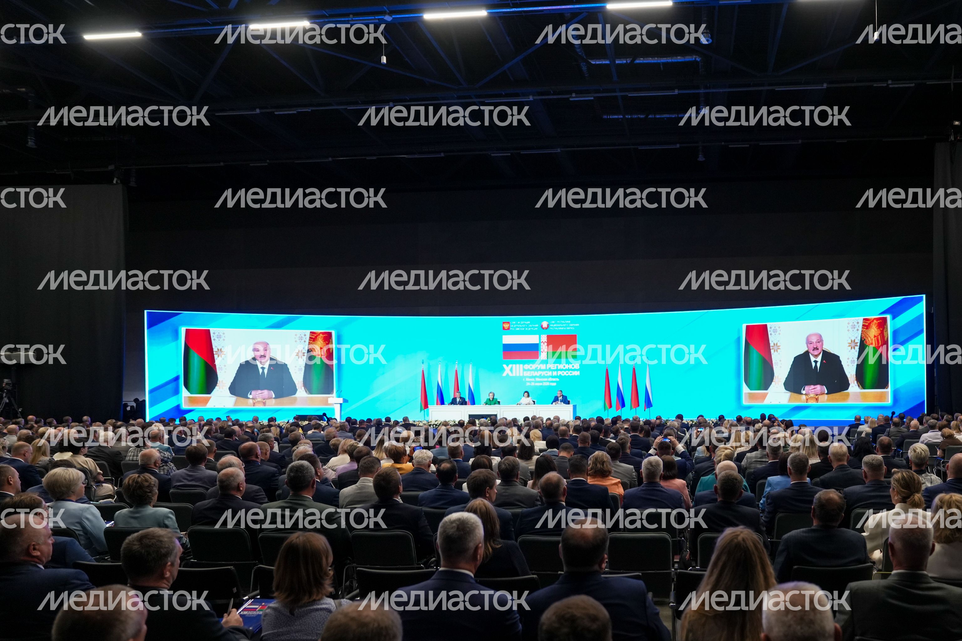 Пленарное заседание XIII Форума регионов Беларуси и России Пленарное заседание XIII Форума регионов Беларуси и России