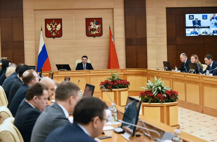Заседания правительства Московской области, 30.01.2018