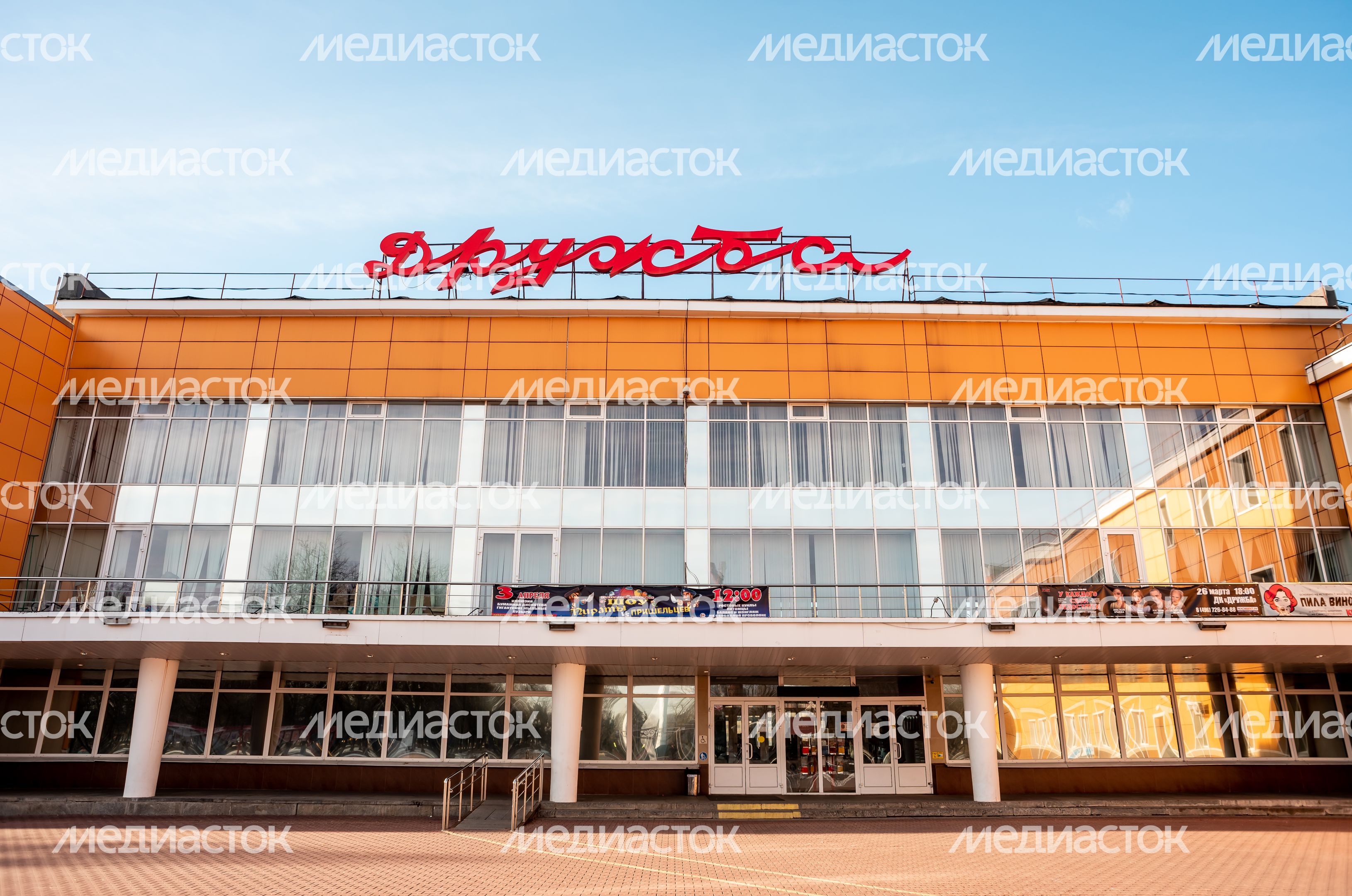 Зимние виды города Чехов