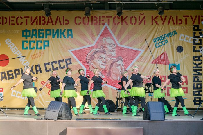 Фестиваль советской культуры "Фабрика СССР" в Коломне