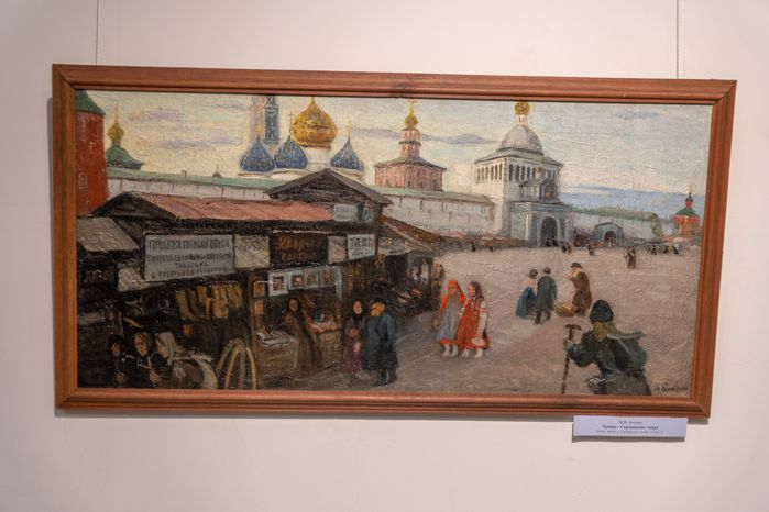 Сергиево-Посадский историко-художественный музей-заповедник. Краеведческий корпус