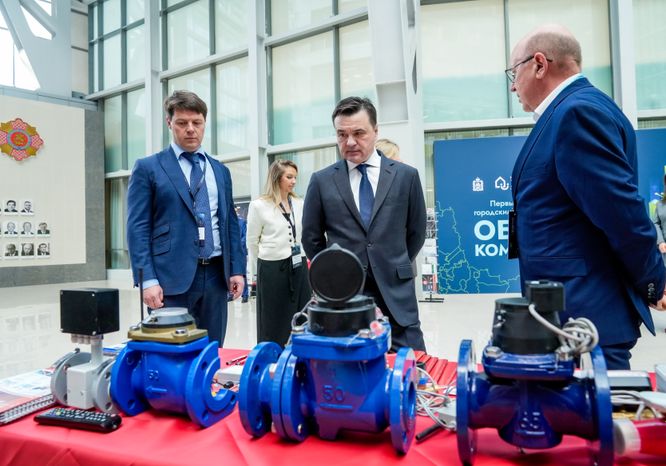 Выставка в рамках форума "Область компетенций"