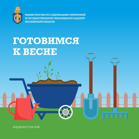 Обложка готовимся к весне квадрат 01