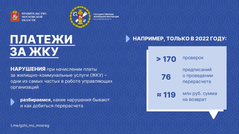 Перерасчеты-07.jpg