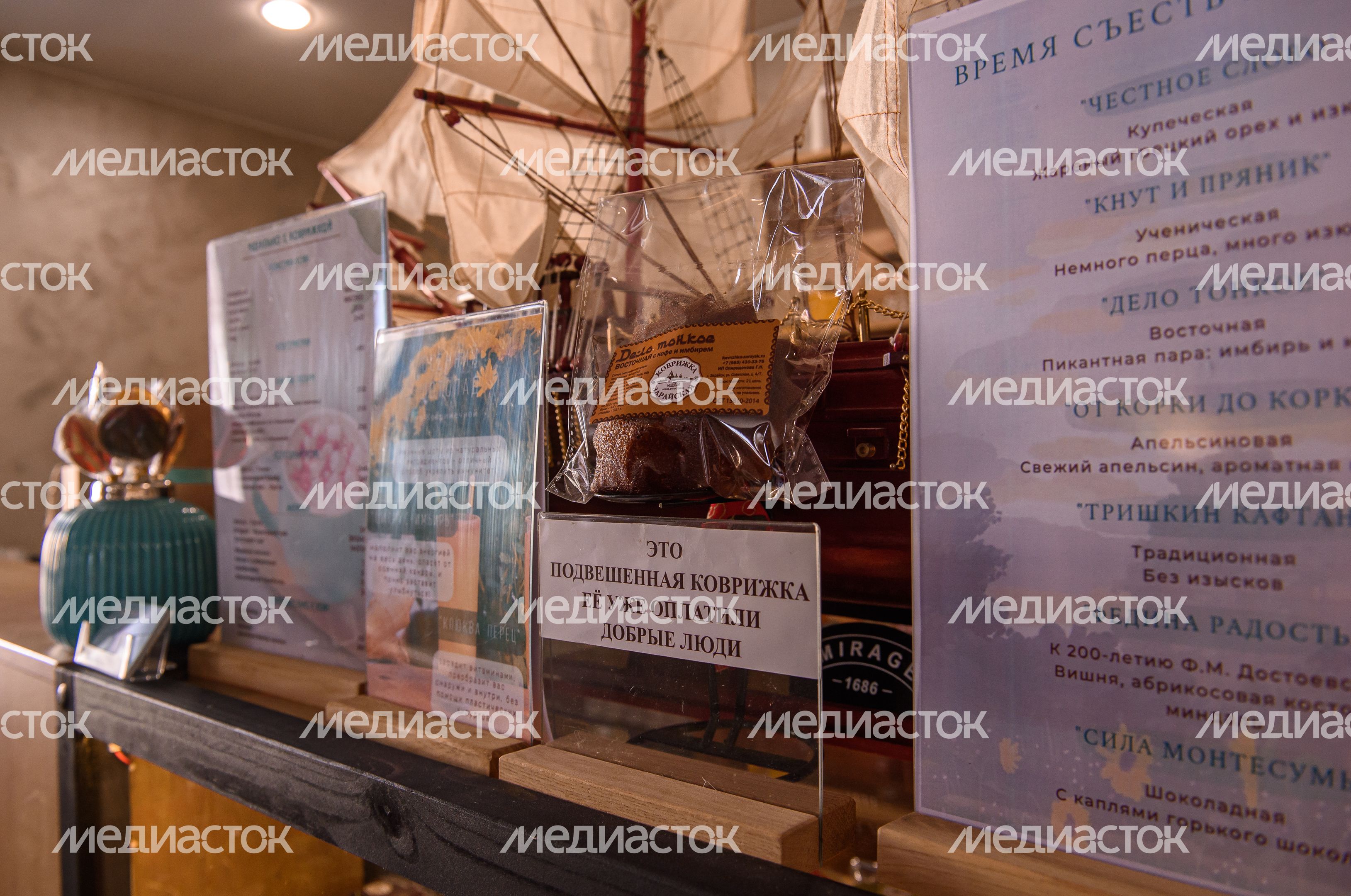 Коврижка Зарайская