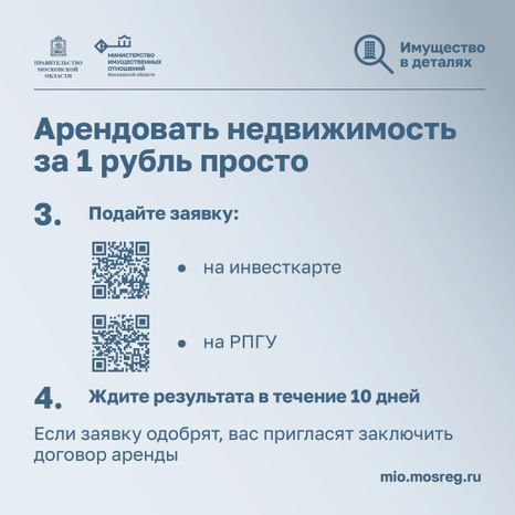 квадрат Недвижимость за рубль 07.jpg