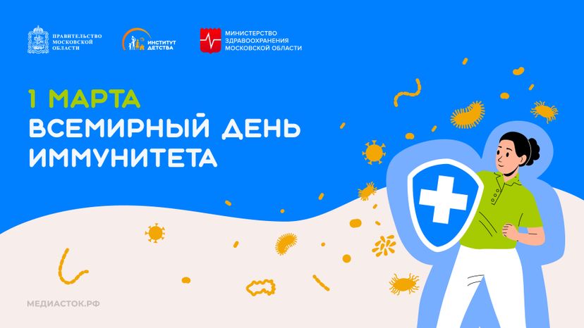 1 марта горизонталь 01
