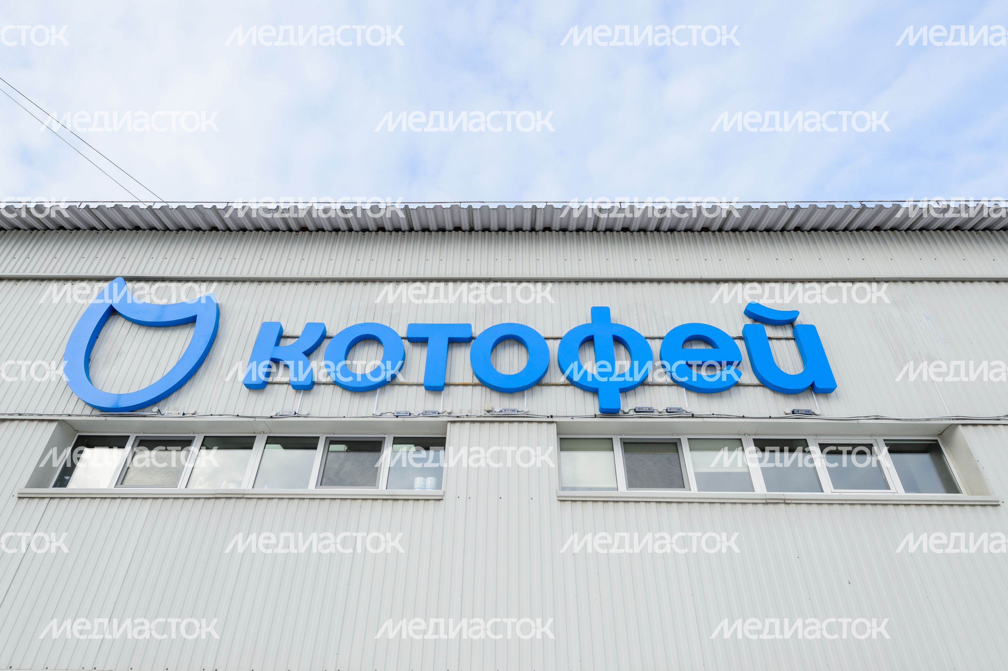 Фабрика АО «Егорьевск-обувь»