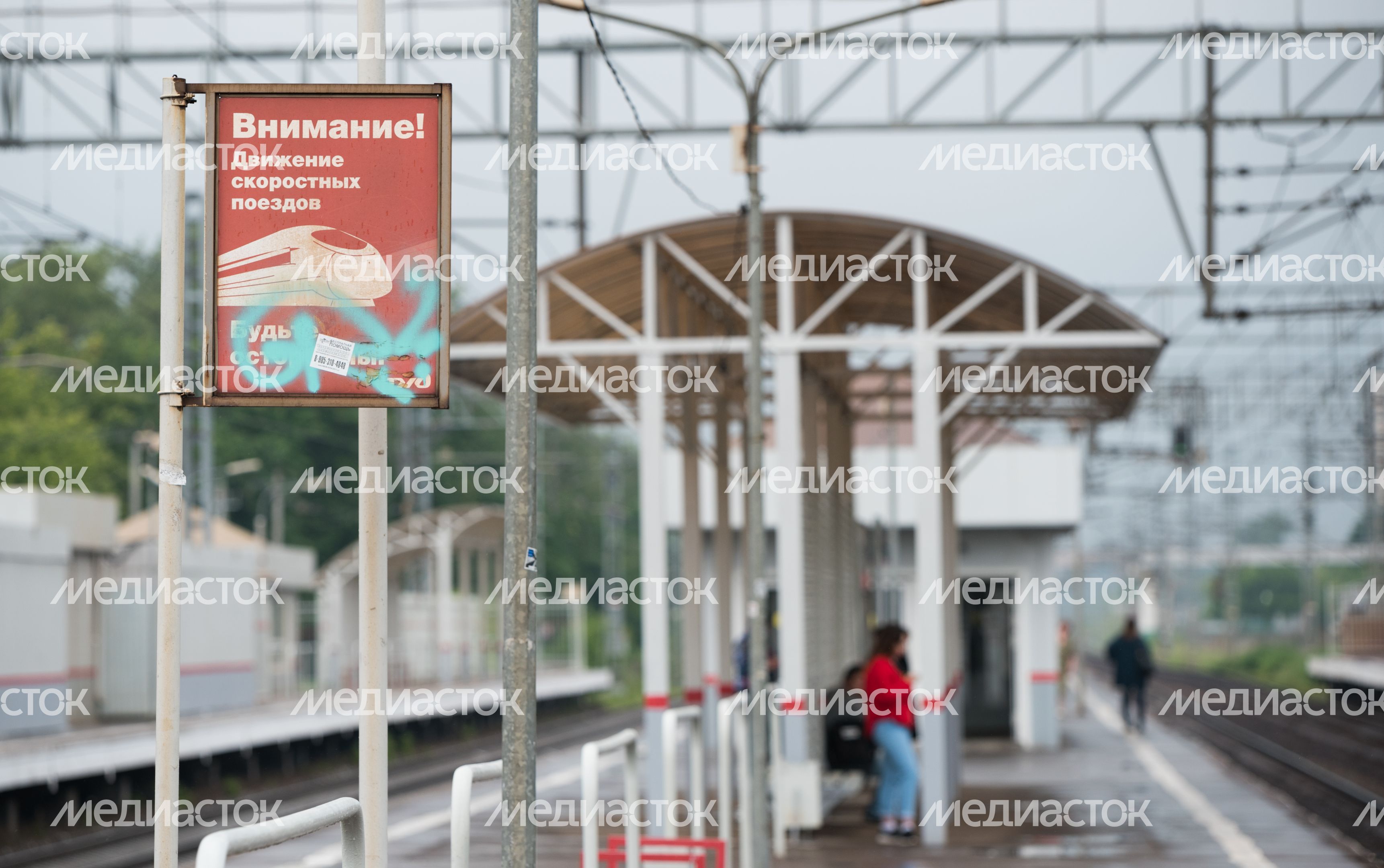 Октябрьская железная дорога