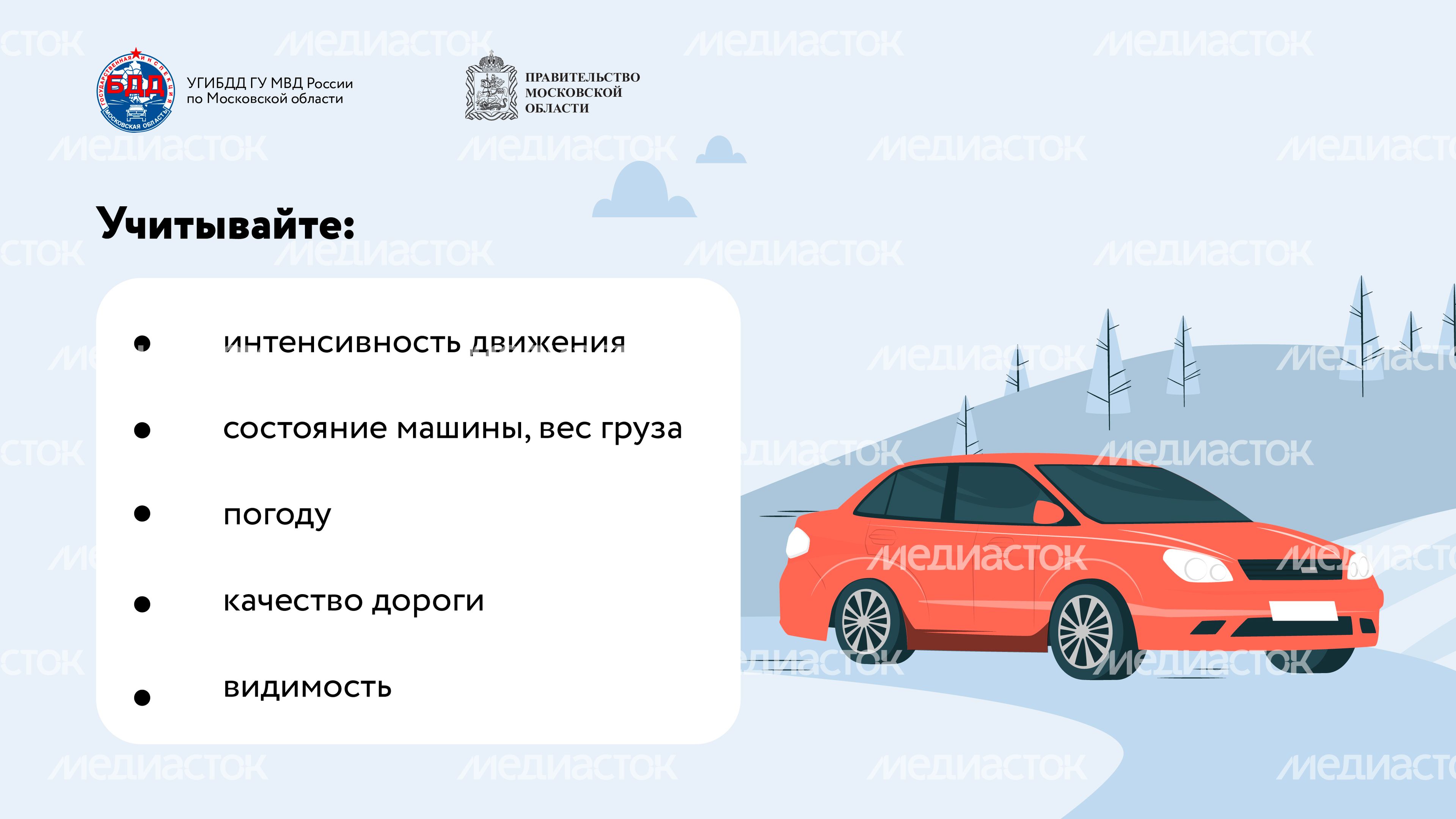 Тише едешь - дальше будешь-14.jpg