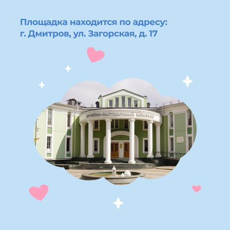Квадрат_Дмитров_06.jpg