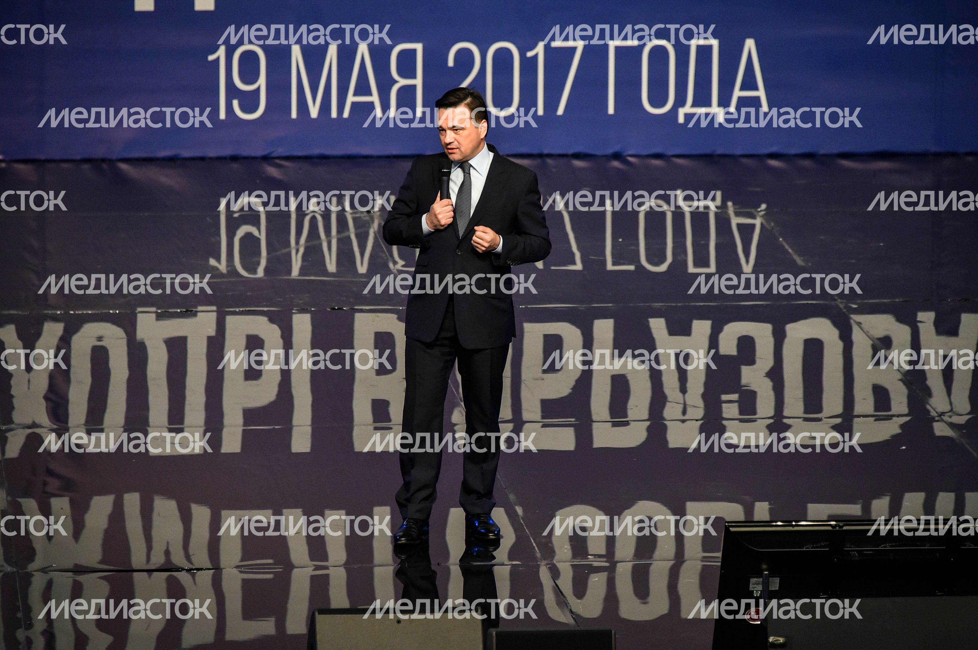 Власти Подмосковья провели большой семинар в системе образования