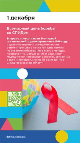 календарь декабрь - вертикаль - 02.png